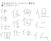 oogiriphp_1038.JPG